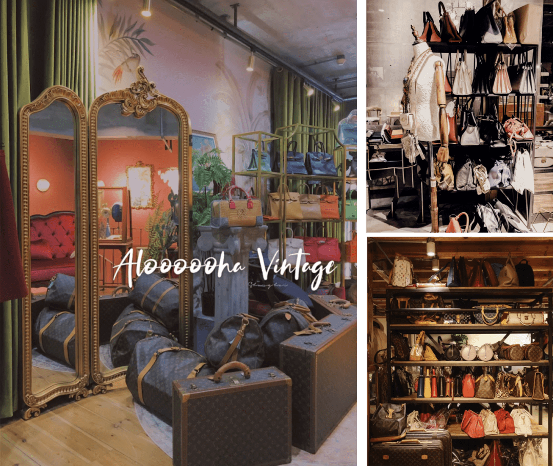 photo|时髦精必备！打卡魔都『Vintage中古店』，奢侈大牌超低价！随意买！