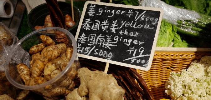 市集|洋气！魔都市中心开了个2000㎡的“网绿”市集，买菜也忍不住拍拍拍~