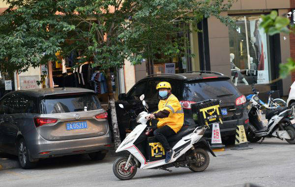 英媒|英媒文章：“数字中国”热潮助新兴企业崛起