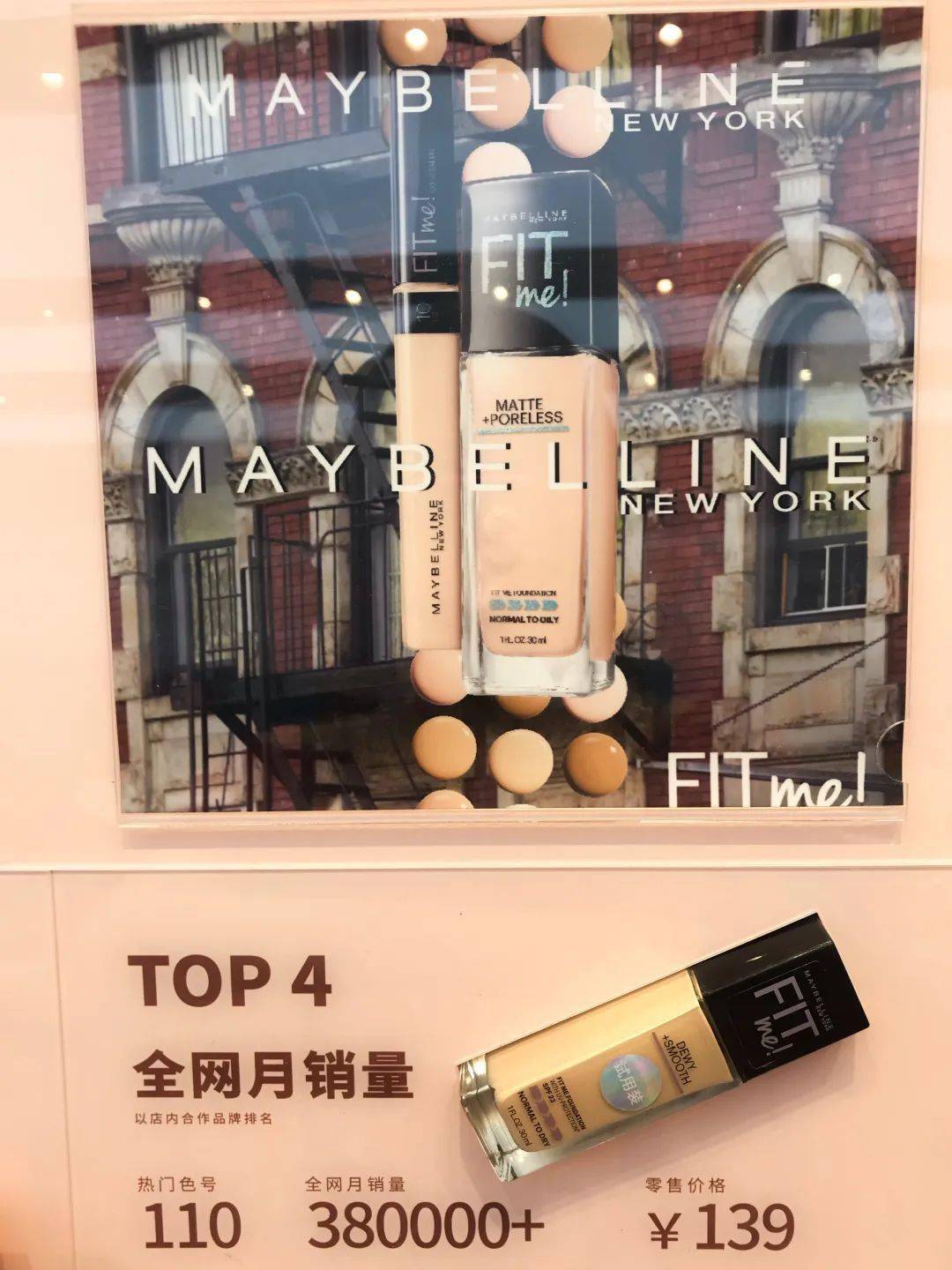 彩妆探店|几百个品牌随便试，这家彩妆店彻底把我爽翻了！
