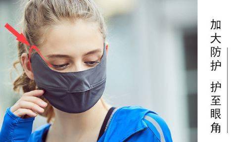 戴上立|99%防晒！戴上立降10℃ ，显瘦5斤，扔掉你又丑又闷又没用的捂脸布吧！360°“V”脸的它才是王道