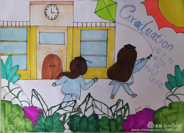 【我们毕业啦】八一小学毕业主题英语特色作业征集展示活动纪实