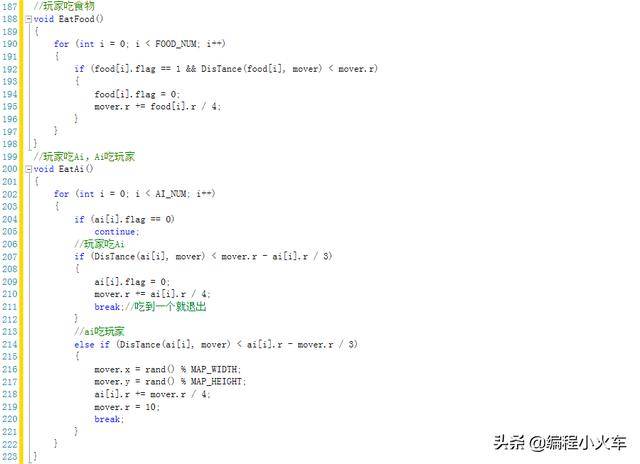 软件编程c语言自学难吗