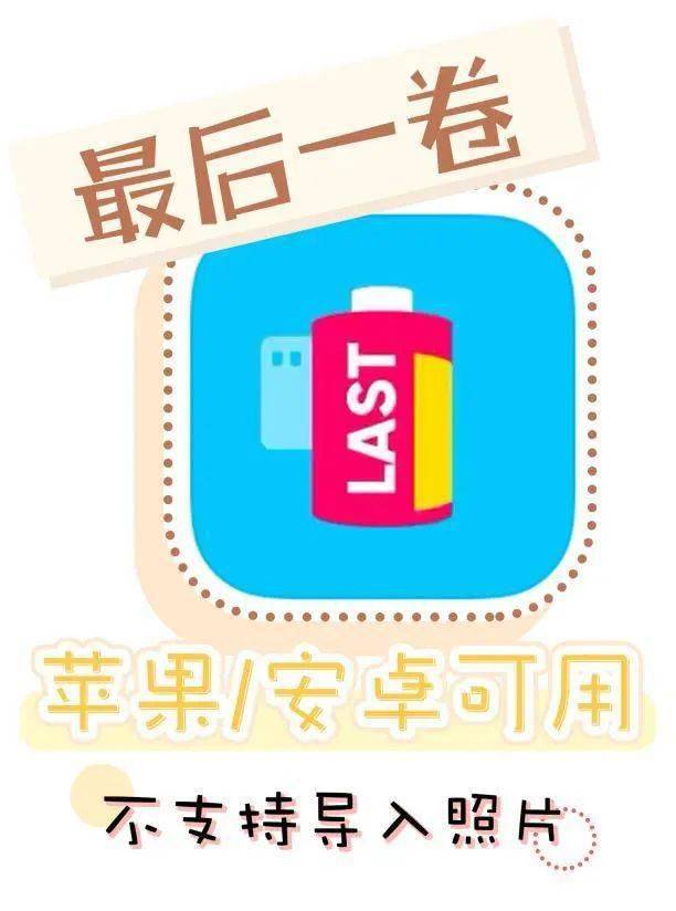 胶片|超实用的胶片风app安利!新手也能拍出大片!