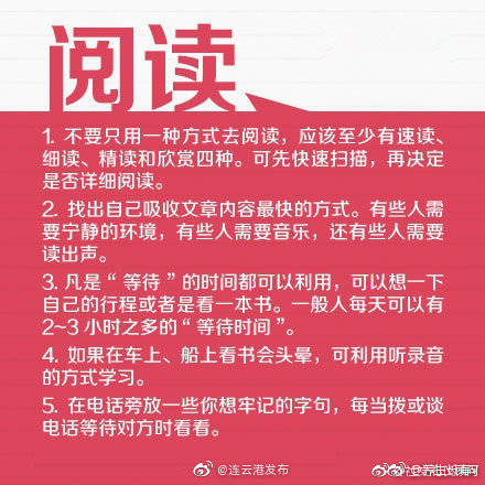 建议|52条节省时间的建议