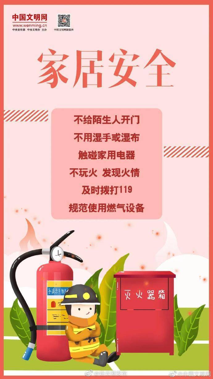 什么|暑假期间，什么最重要？