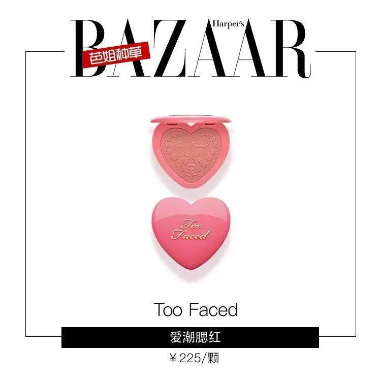 赵露思|赵露思、娜比等靠一支腮红就能成为可爱甜心？看这里，大家都有机会！