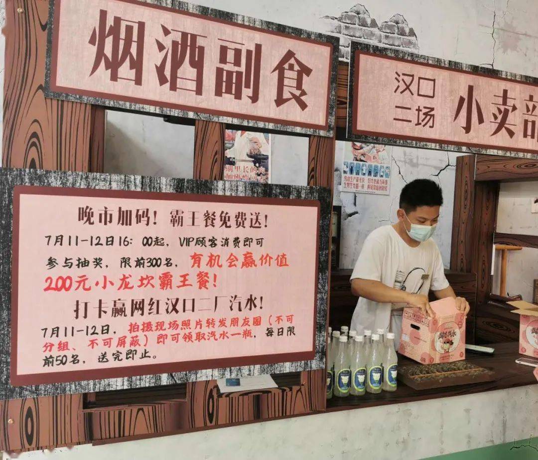 徐州繁华闹市空降80年代复古小卖部!满满的童年回忆杀