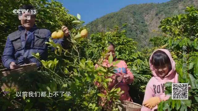 保山|脱贫摘帽之后丨云南保山：让下一代受教育 斩断贫困代际传递