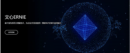 吴甜|百度集团副总裁吴甜：AI大生产平台帮助产业智能化快速推进