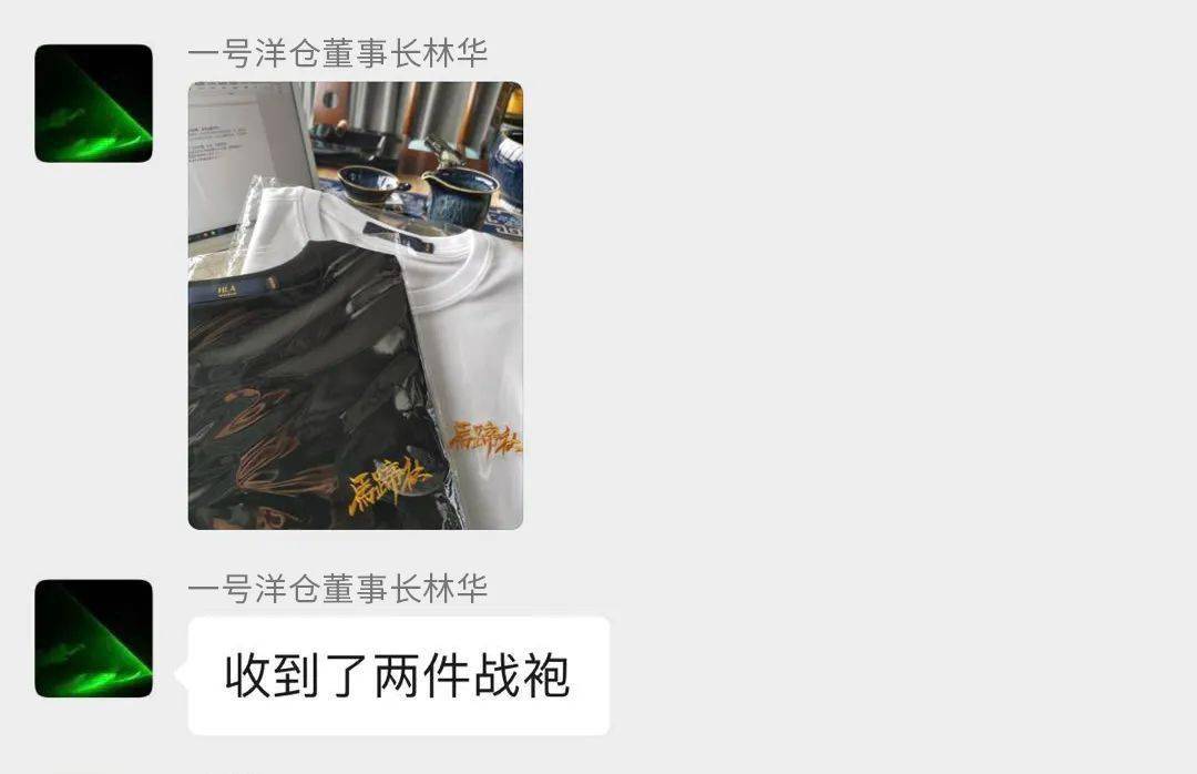 战袍|战袍加身，所向披靡 | 马蹄社夏季服装来啦~