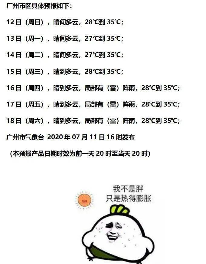 什么叫五天 9875fe39a46646d3b402a92fd2d6b16c.jpeg