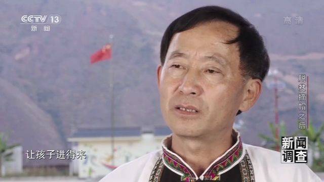 保山|脱贫摘帽之后丨云南保山：让下一代受教育 斩断贫困代际传递