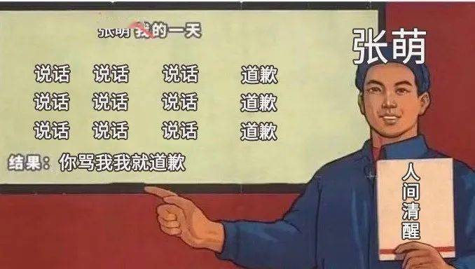 姐姐|时髦办 | 乘风破浪的老板娘萌萌子，AKA人间反黑站