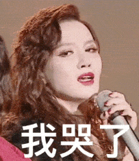 姐姐|时髦办 | 乘风破浪的老板娘萌萌子，AKA人间反黑站