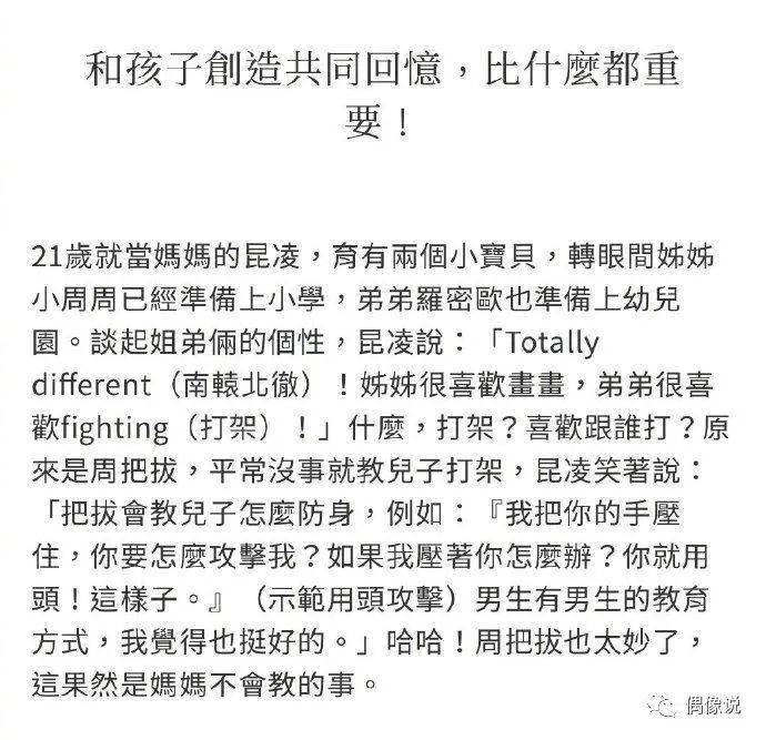 导演晒周杰伦女儿侧脸照,5岁小周周发丝柔顺,耳钉搭配超可爱 导演晒周杰伦女儿侧脸照,5岁小周周发丝柔顺,耳钉搭配超可爱