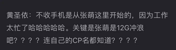 姐姐|时髦办 | 乘风破浪的老板娘萌萌子，AKA人间反黑站