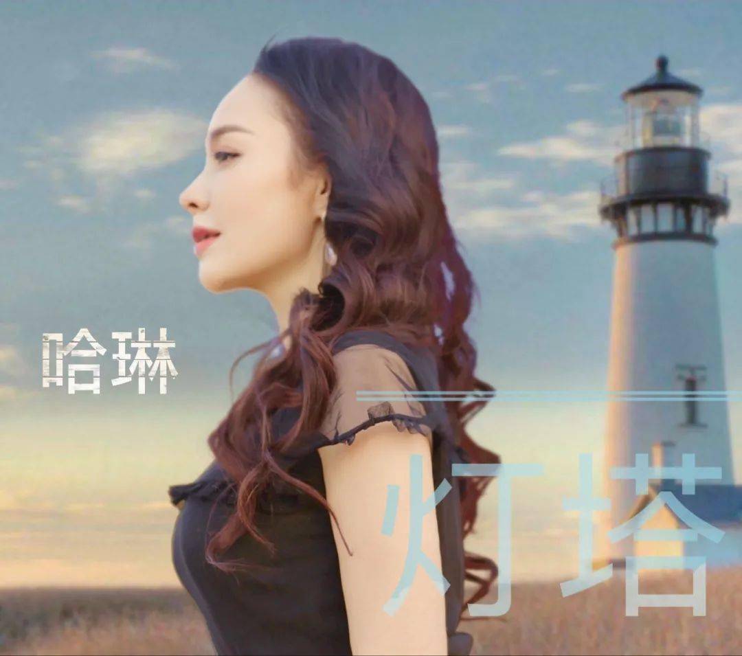 灯塔的简谱_你是灯塔简谱(3)