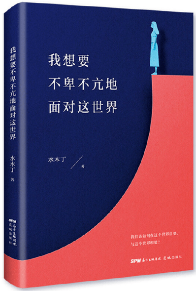新书排行榜_手机处理器排行榜