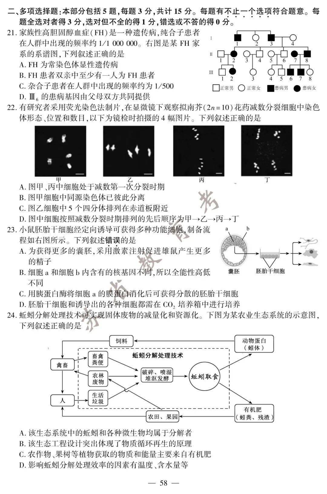d5e8cf2a14ef4f4cb581e3aaa2a20f50.jpeg