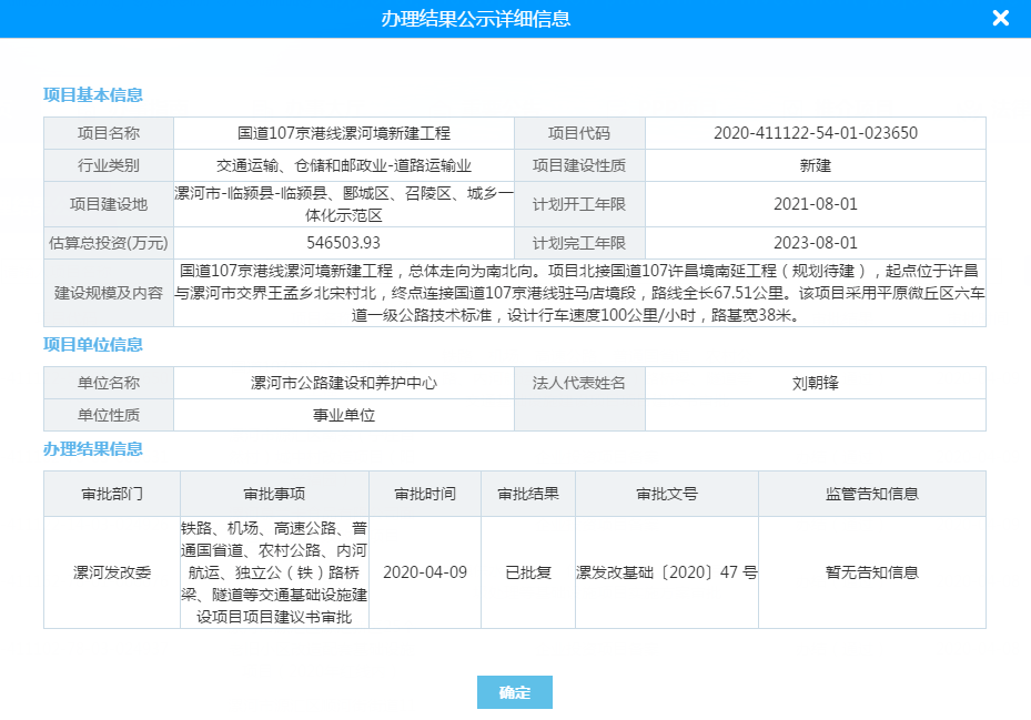 漯河招聘信息网_漯河招聘网 漯河人才网 漯河招聘信息 智联招聘(3)