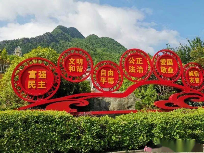 康县寓教于景使社会主义核心价值观像空气一样遍布公园每个角落