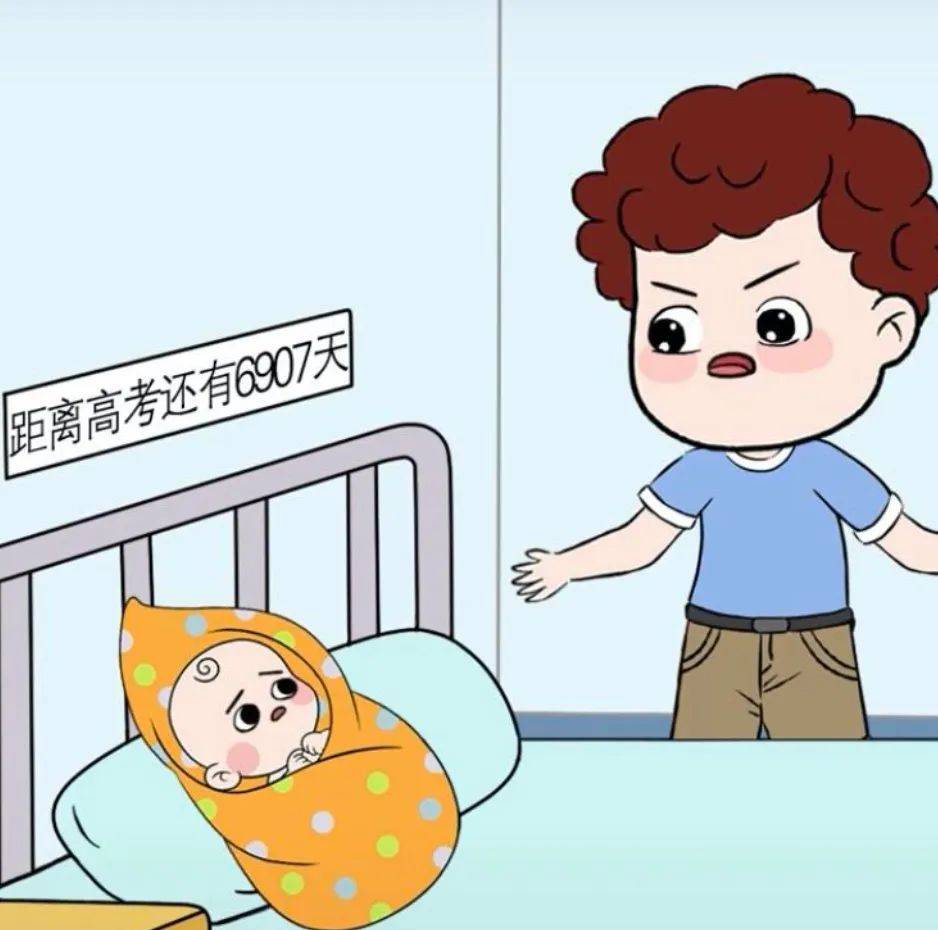 婴儿在床上酣睡,他的身旁放着一张a4纸,纸上打印着一行大字:距离高考