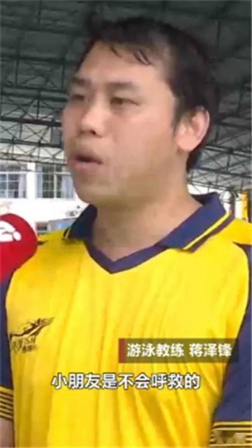 @爸爸带儿子游泳转身去给手机充电！悲剧发生了