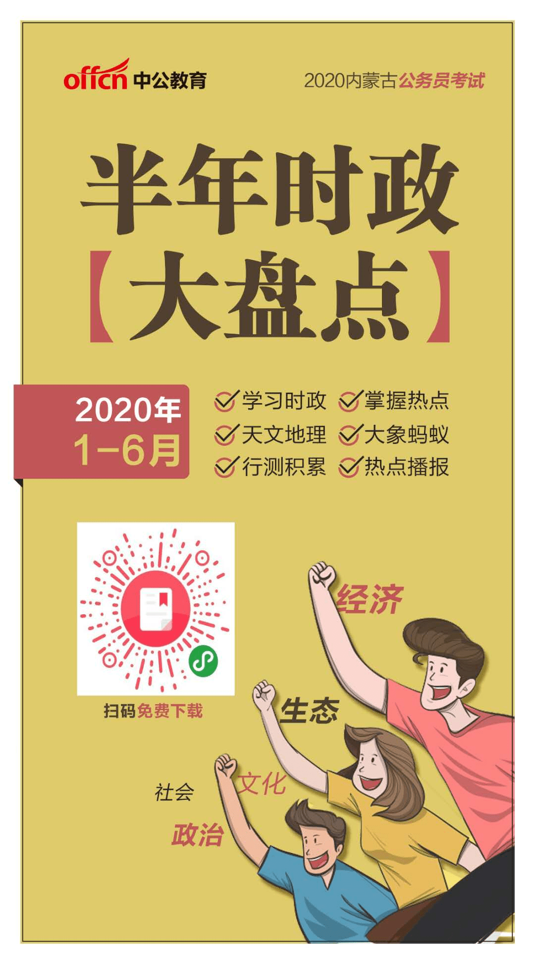 fa205f77cad04971873c22cff16022d0.png