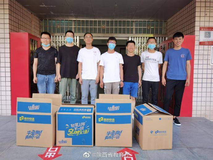 毕业|贴心！给你不一样的毕业“搬”