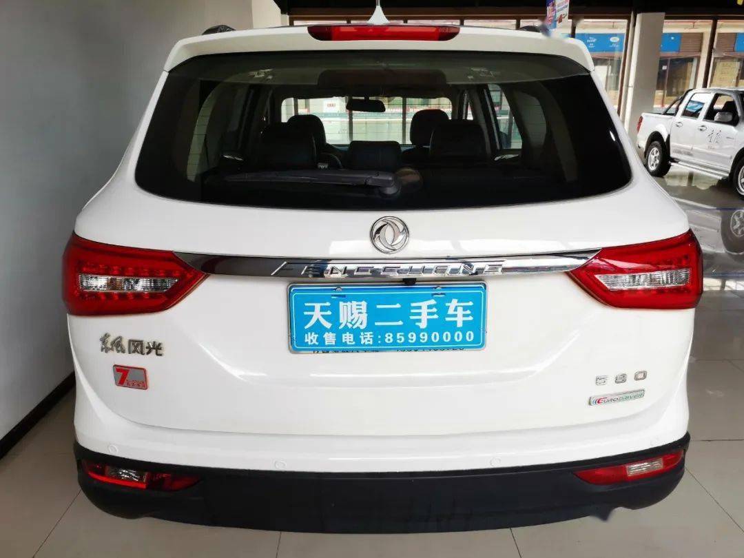 东风风光580 2016款 1.8l 手动舒适型_搜狐汽车_搜狐网