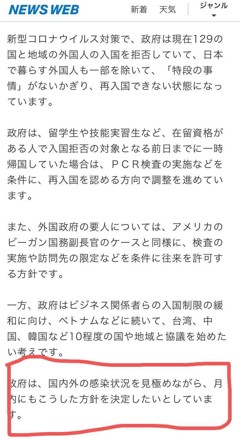 一年入境人口_一年四季图片(2)