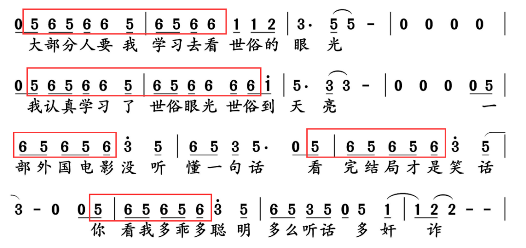 音程跨度大的曲谱图片_音程大三度(3)