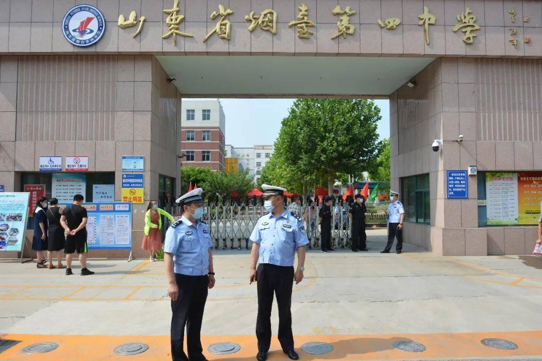 2020年烟台市中考成_2020年烟台市中考放榜!部分批次分数线出炉