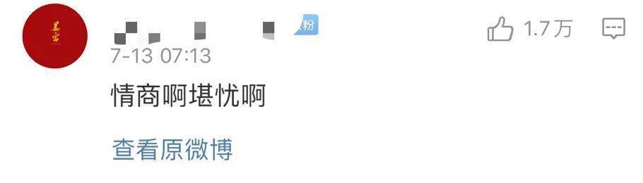 耿直|她是不是耿直人设立过头了？