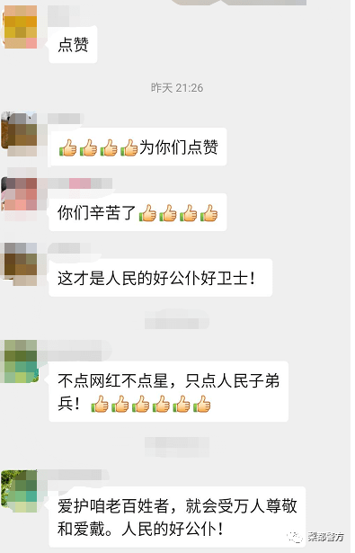 微信群怎么发群聊记录 68672b48fa5543e18cca09fc7d1b4066.png