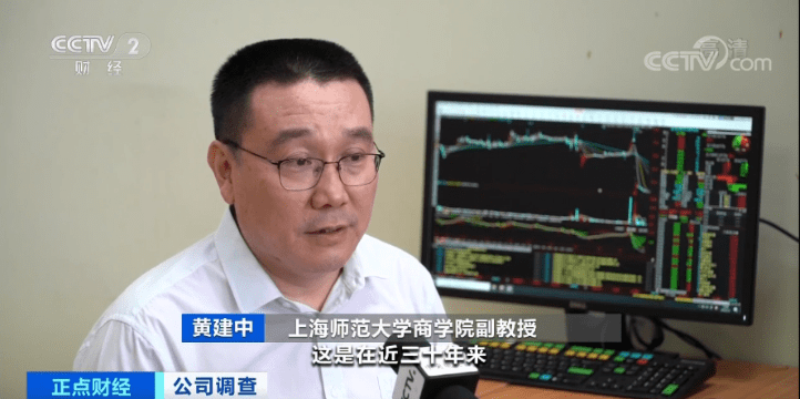 散户|又一起庄家忽悠散户接盘！买入后连吃四跌停！有人损失两三百万元...“局中局”究竟啥套路？