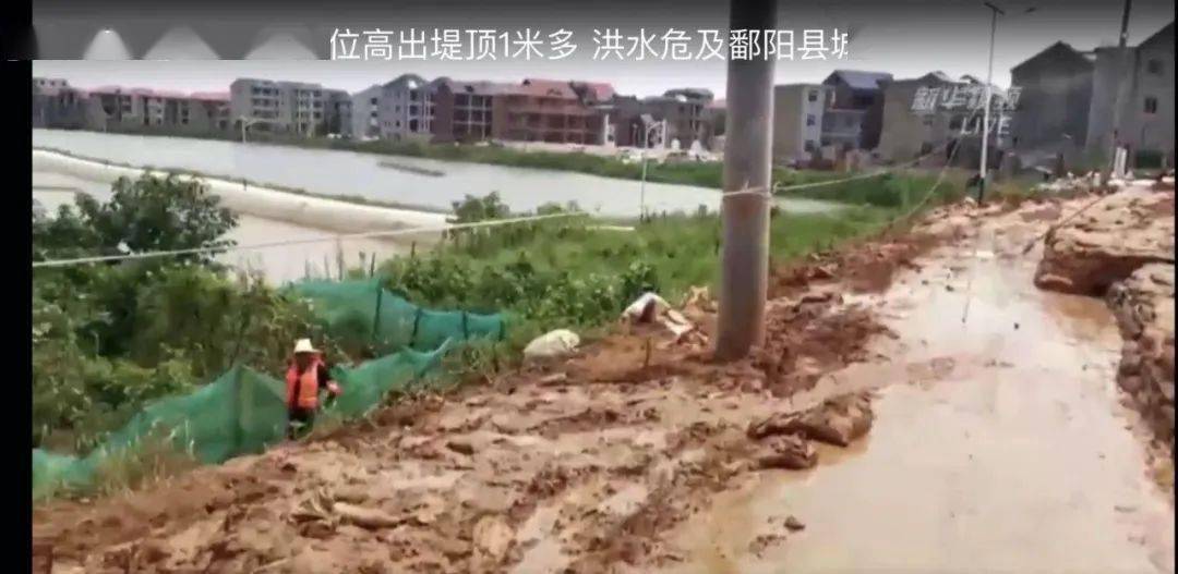 水位高出堤顶1米多，鄱阳湖流域告急！水利工程