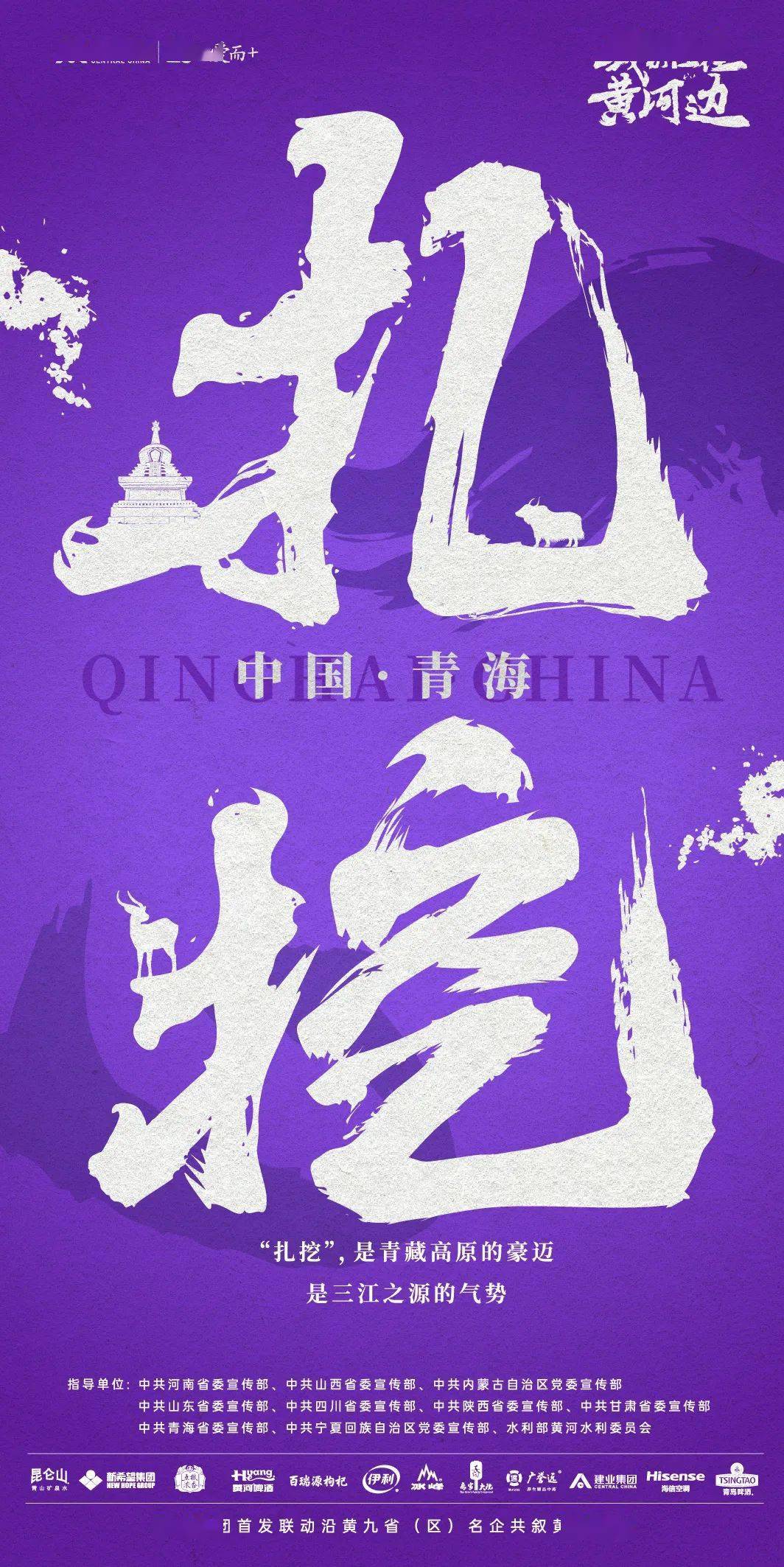 我的家在那黄河边简谱_我的黄河我的家简谱(2)