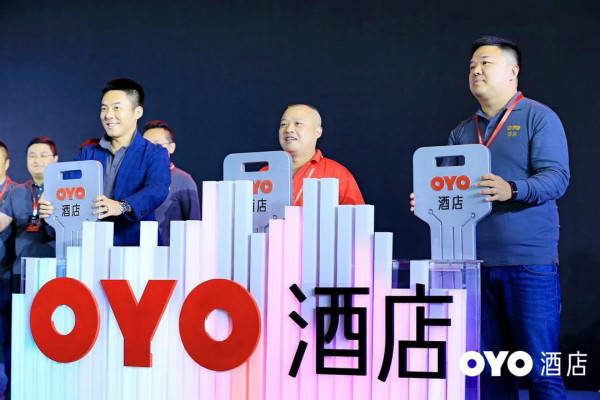 李维|OYO中国又??管离职，它会成为下?个瑞幸吗？
