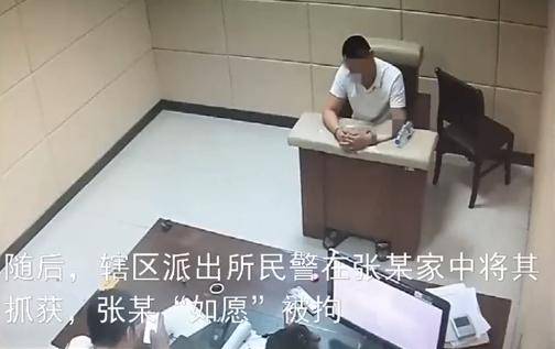 小视频|男子想减肥自曝酒驾求拘留，结果…