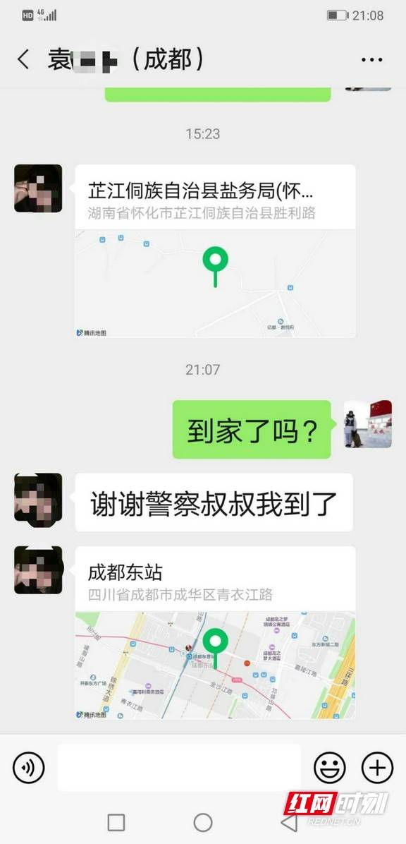 杭州|17岁女孩离家出走酒吧打工 凑够路费去杭州被民警劝回