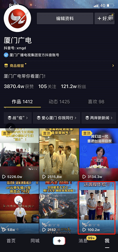 电路|电路突然起火！厦门11岁男孩竟这样做…消防员：＂这波操作给100分＂！