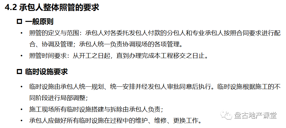 cad567f6f8ce4eeabc870ab252837e85.png