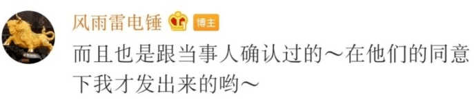 耿直|她是不是耿直人设立过头了？