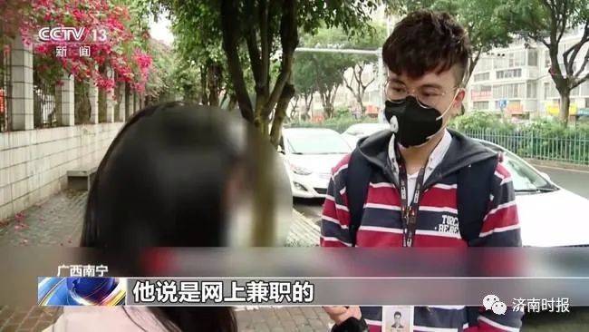 商家|足不出户、日入斗金？假的！央视已曝光！