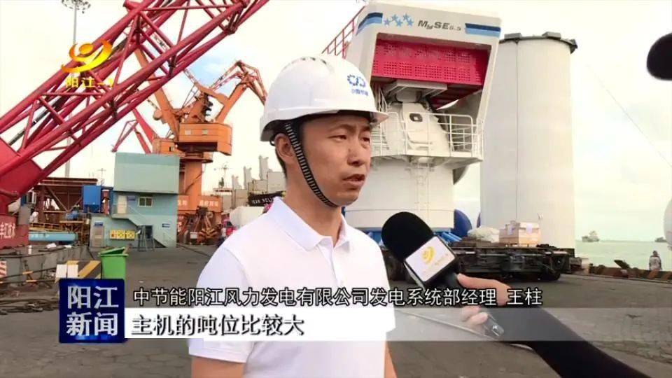 中节能阳江风力发电有限公司发电系统部经理 王柱