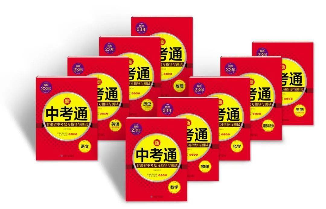 2020兰州初中排名前_2020年甘肃省中小学骨干教师兰州推荐人选公示