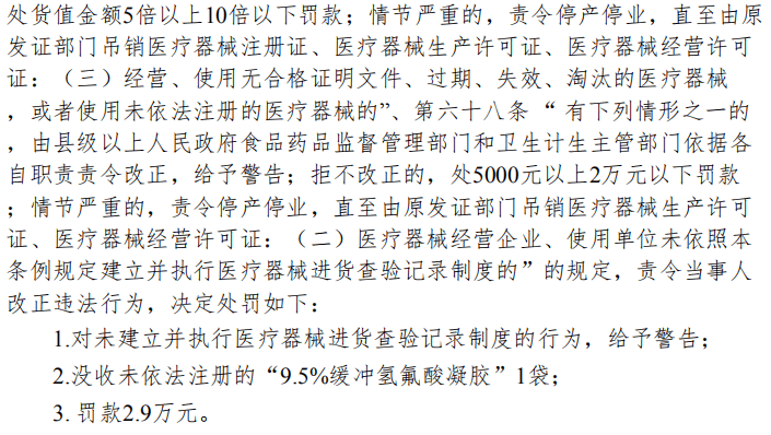 威海卫简谱_威海卫战役图片(3)