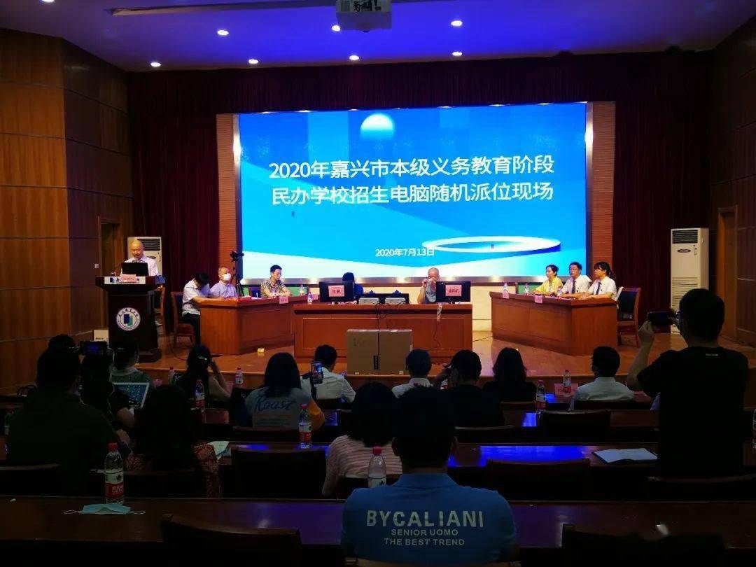 2020嘉兴市小学排名_嘉兴市中小学2020学年度校历新鲜出炉!